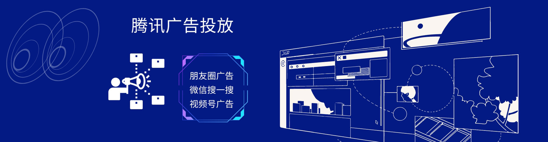 涧西头条信息流